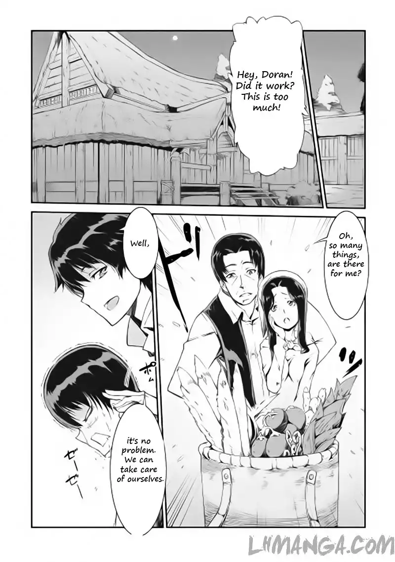 Sayounara Ryuusei, Konnichiwa Jinsei Chapter 2 4